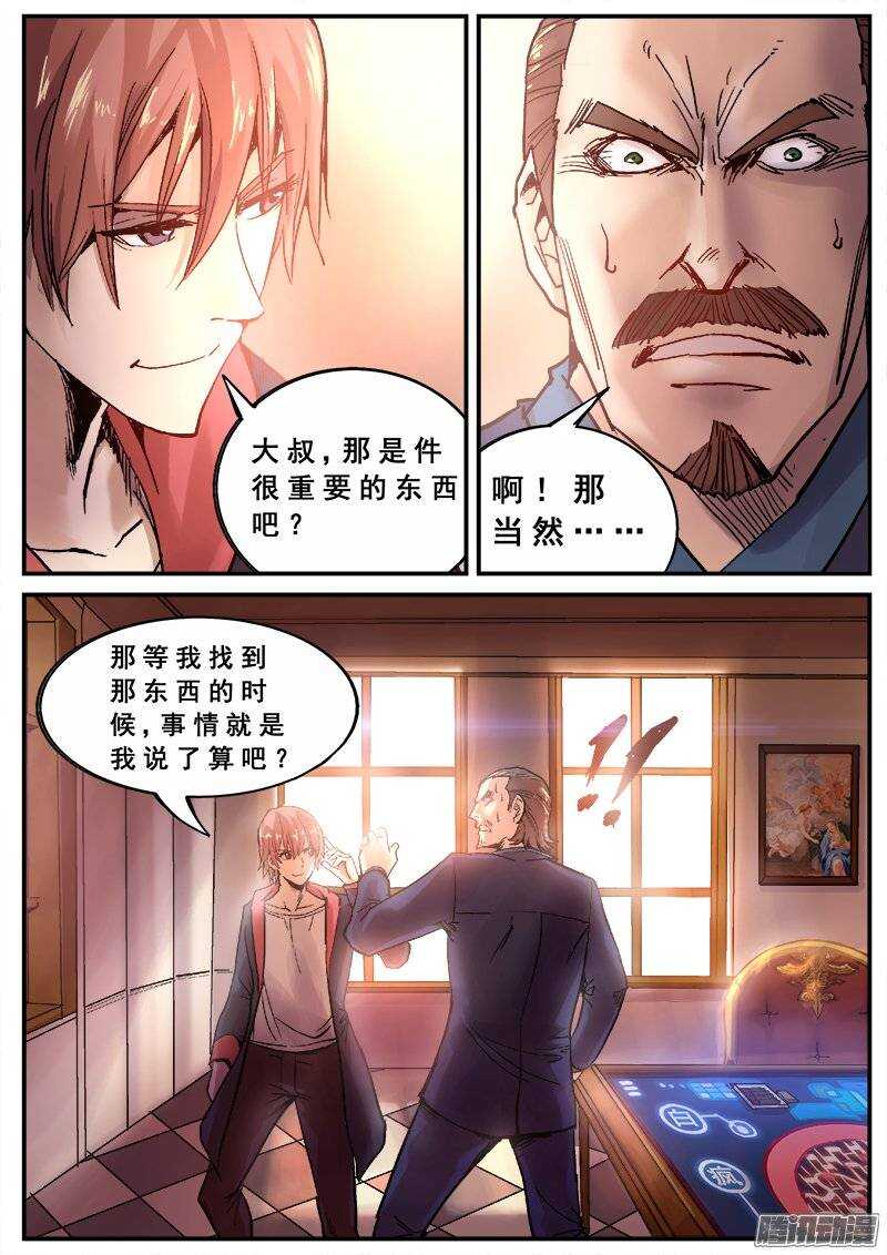 128 分歧4