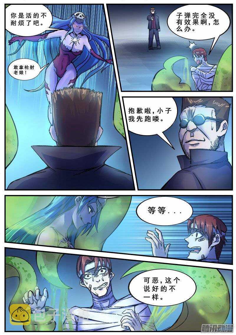135 刀法7