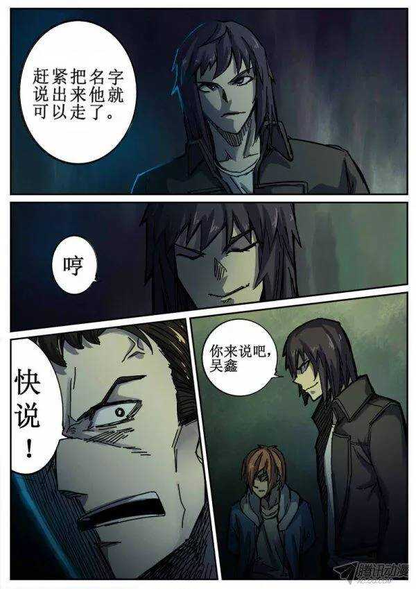 96  疯人俱乐部 346