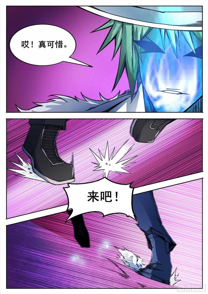 313 超越者9