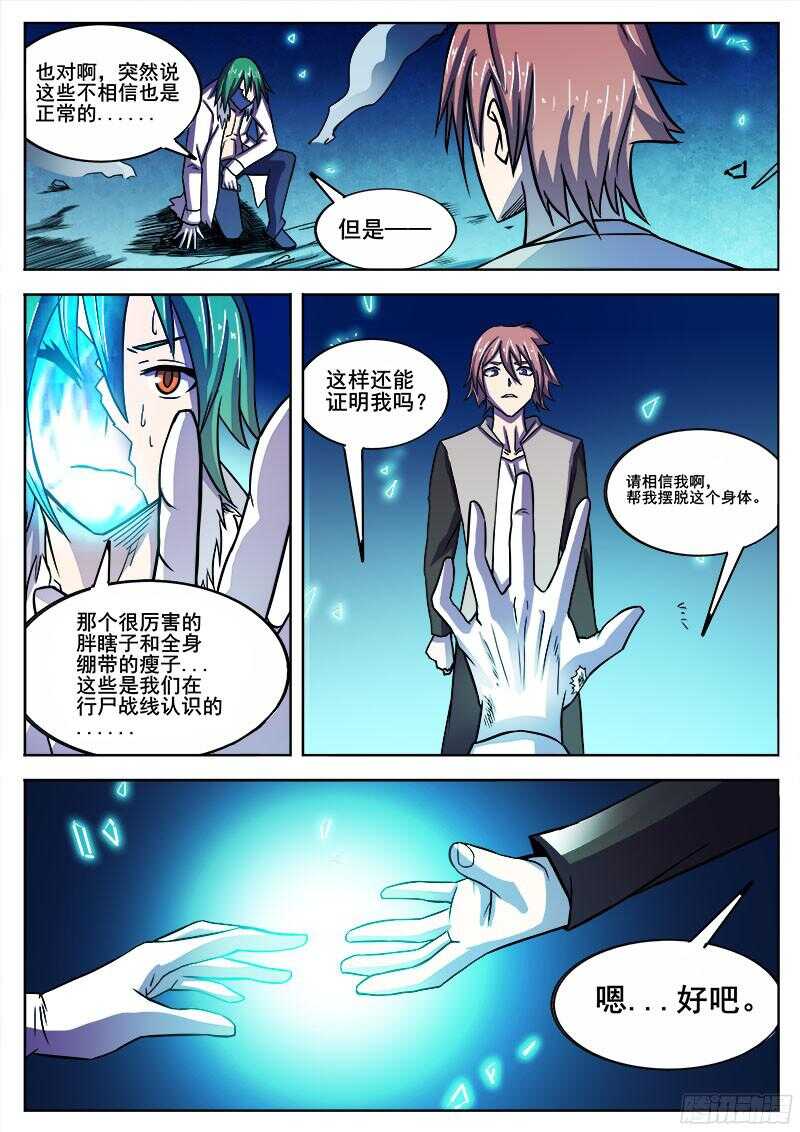 319 翻转2