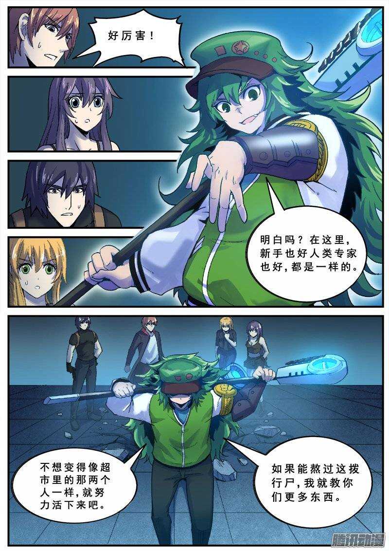 132 领路人5