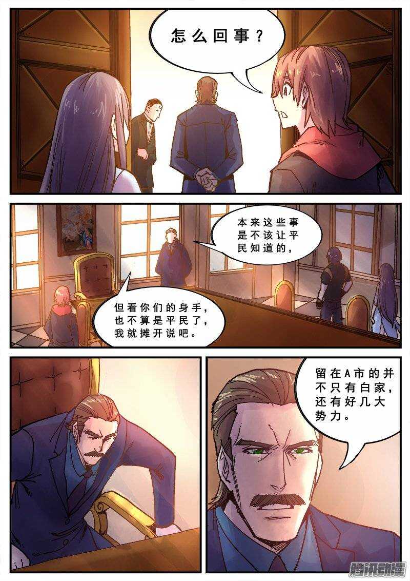 126 群雄8