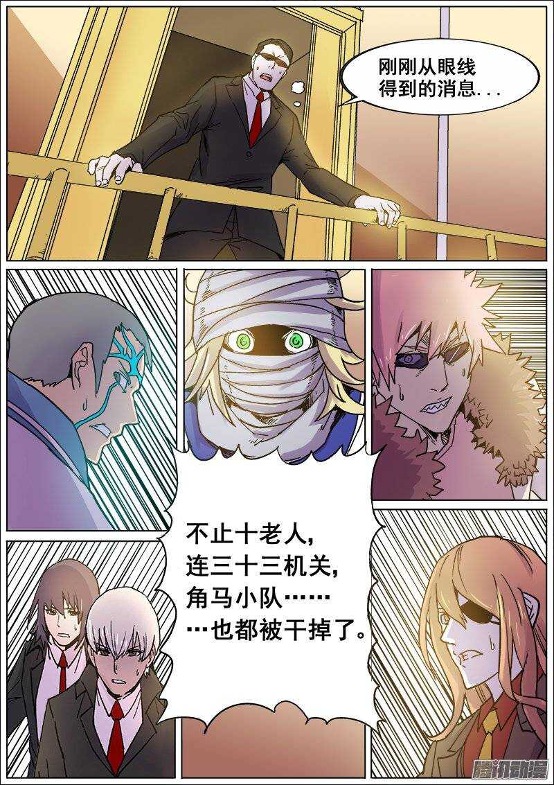 184 汤新之二7