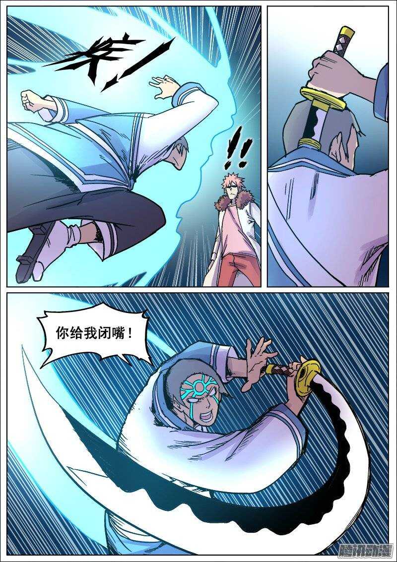 184 汤新之二5