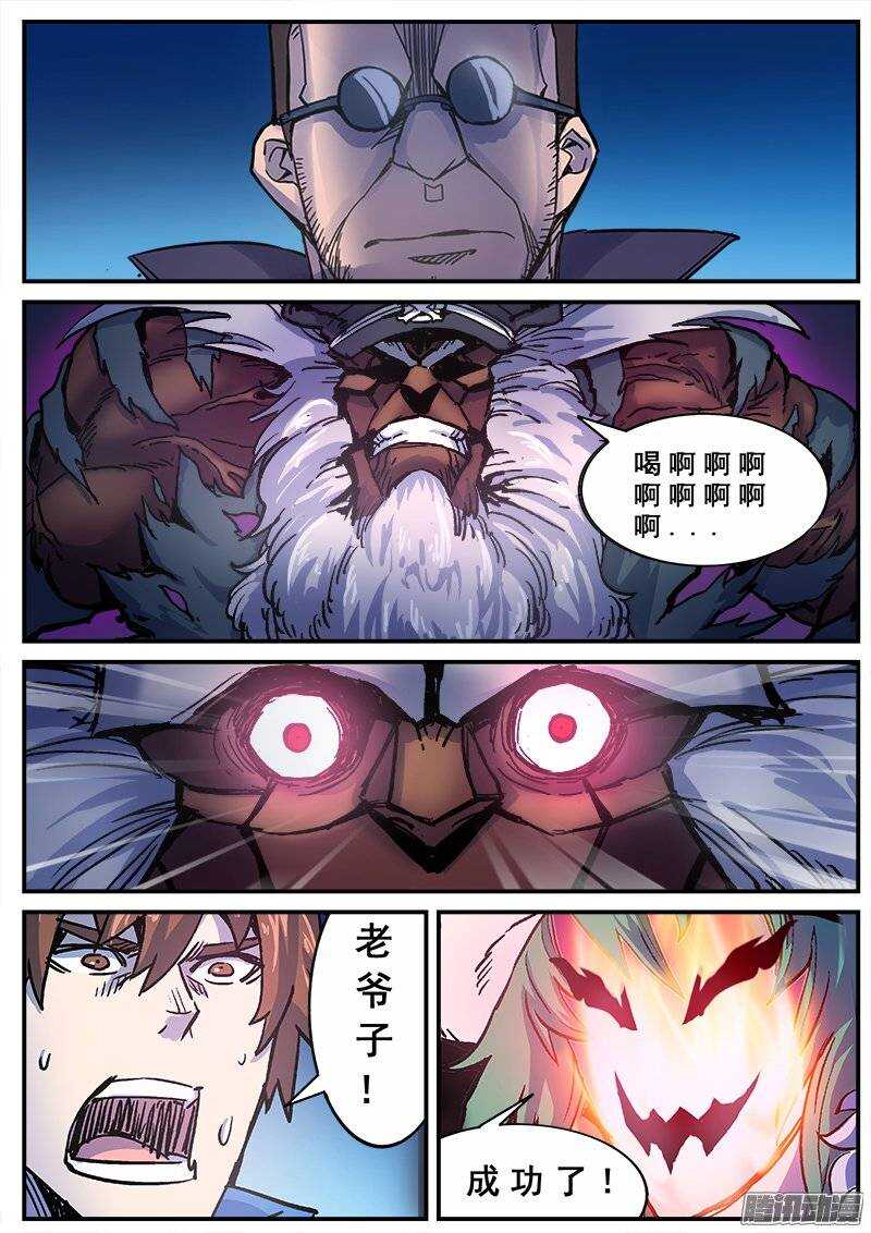 145 愚人为乐之人之二1