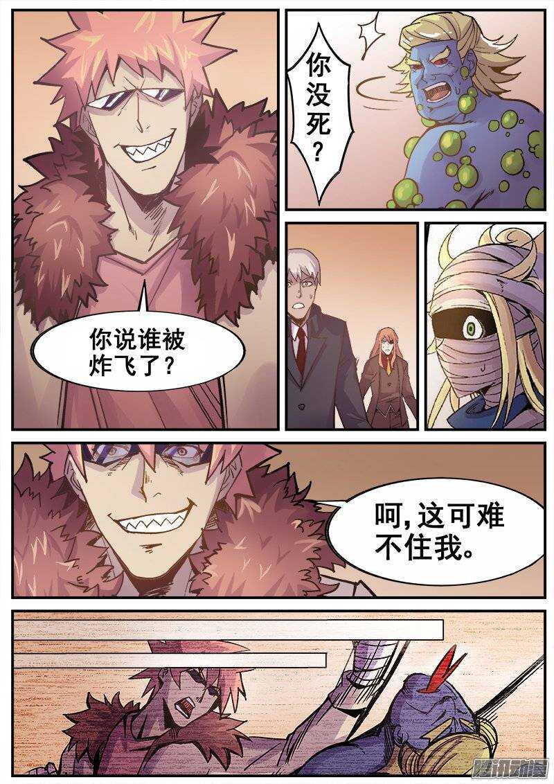 187 破绽4