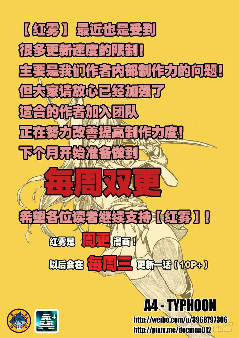 14 谁才是正常人？！9