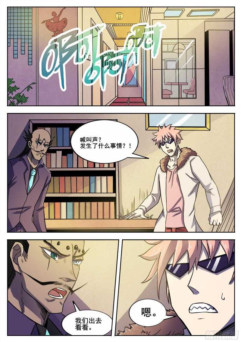 307 警告之28