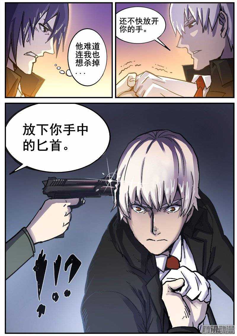 213 争端10