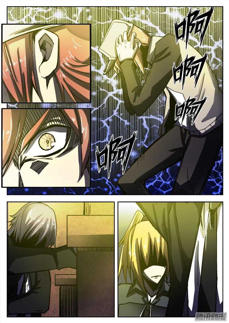 260 突袭3
