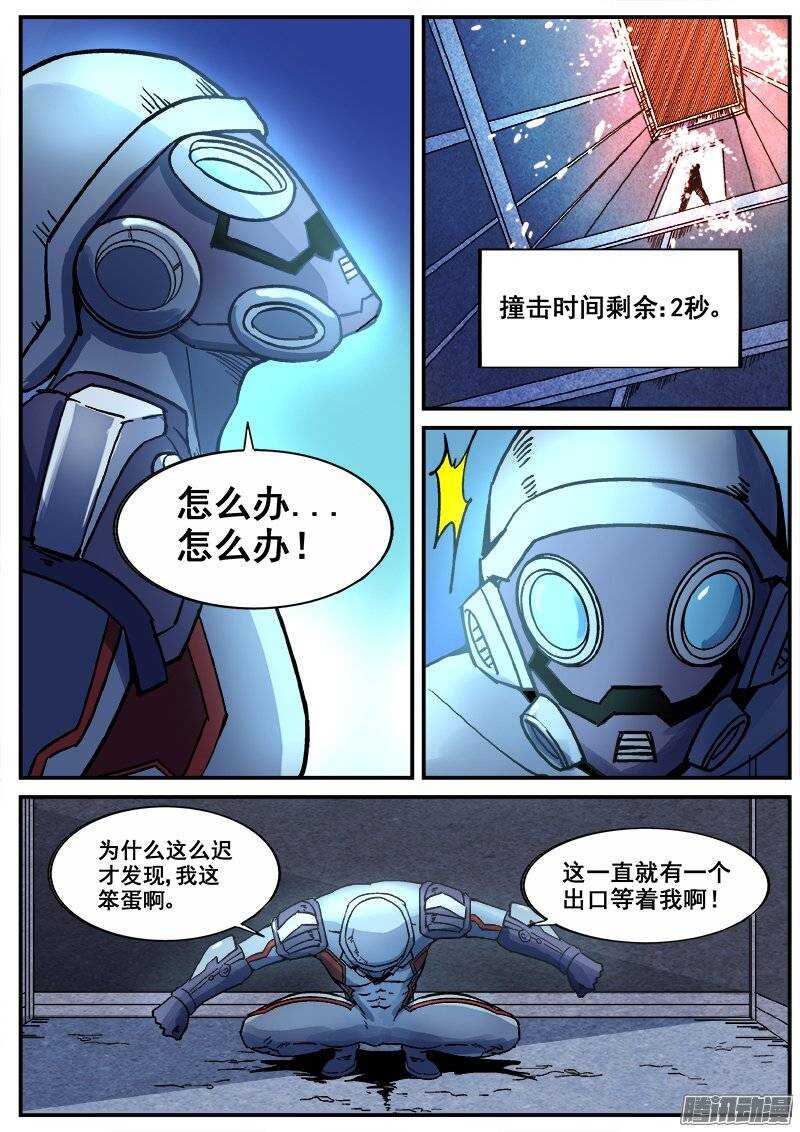 192 修行失败4