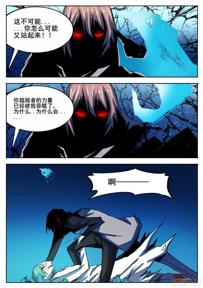 323 压制5