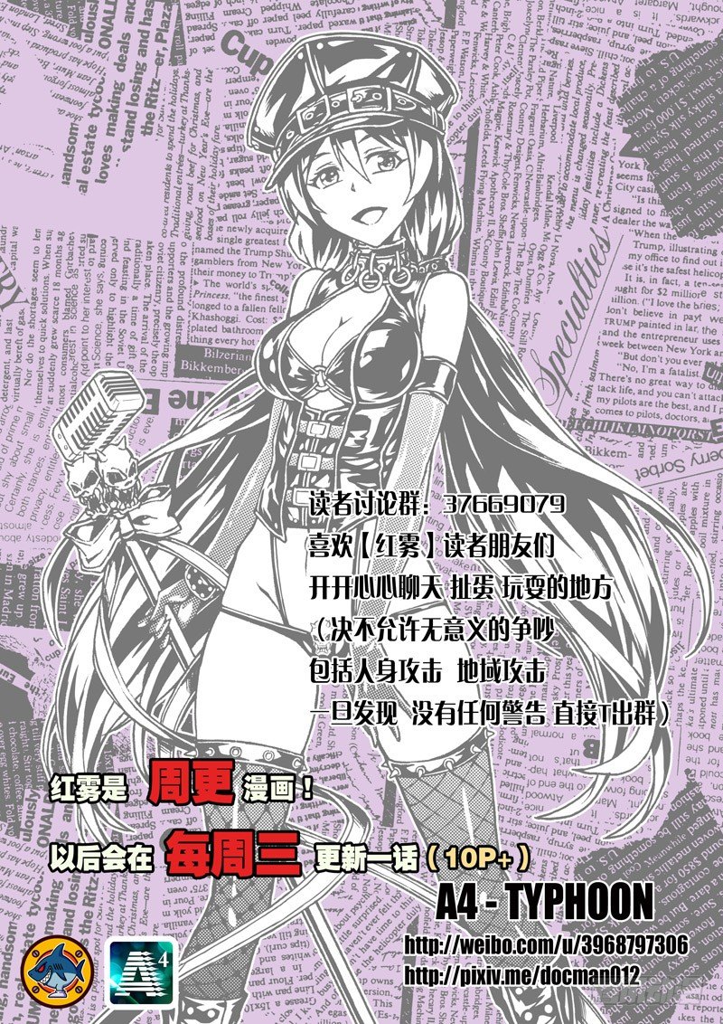 09 再次受困13