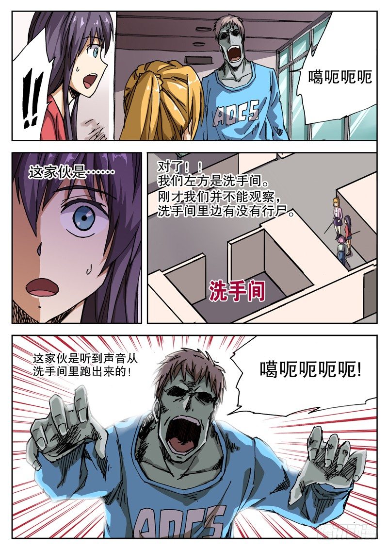 14 谁才是正常人？！0