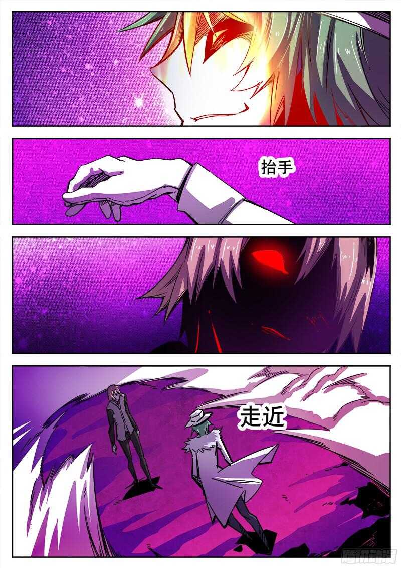 312 凡人的烦恼7