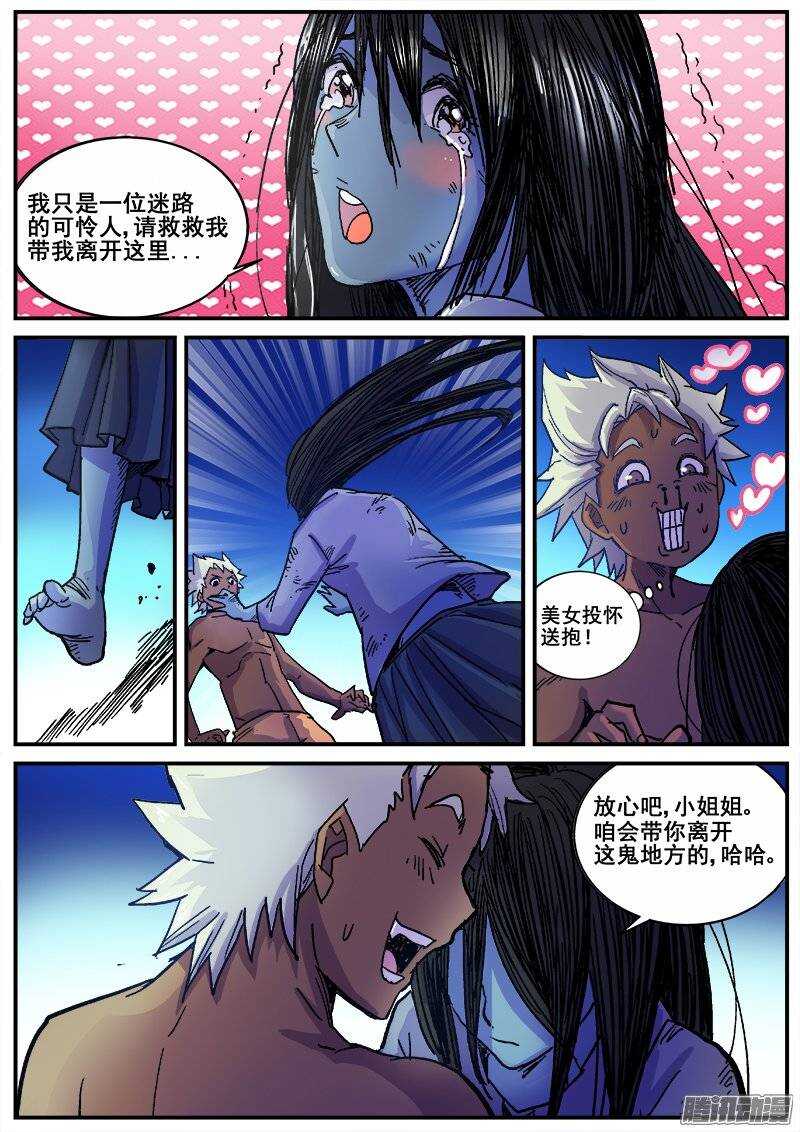 200 地下1楼！6