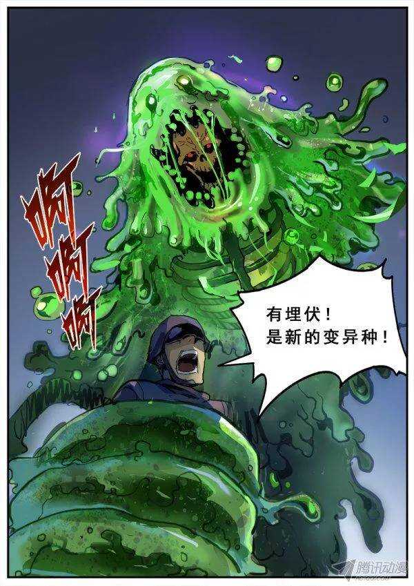 115 狂乱12