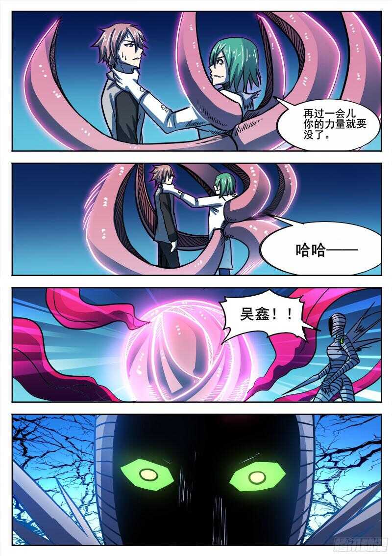 319 翻转11