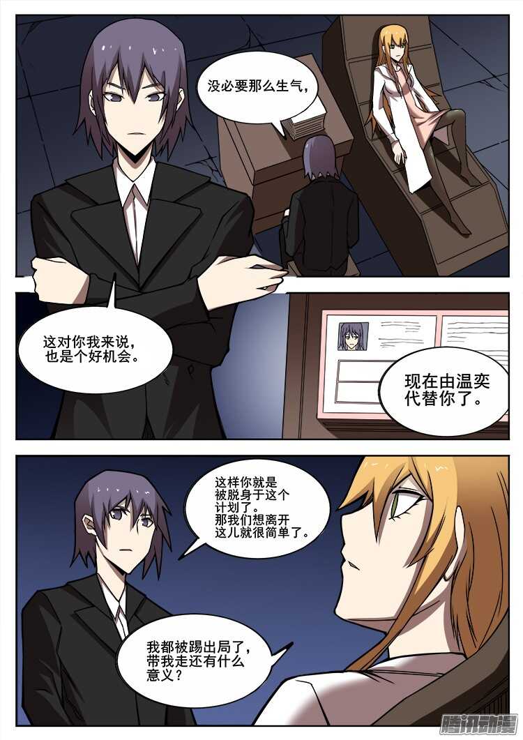 271 混沌初生0
