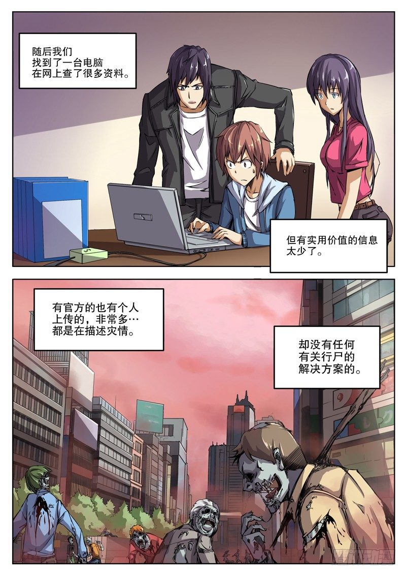 34 准备阶段（下）3