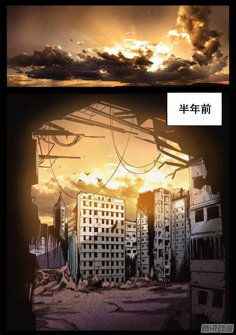 197 邪恶之人34