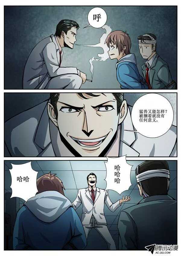 63 疯人俱乐部5