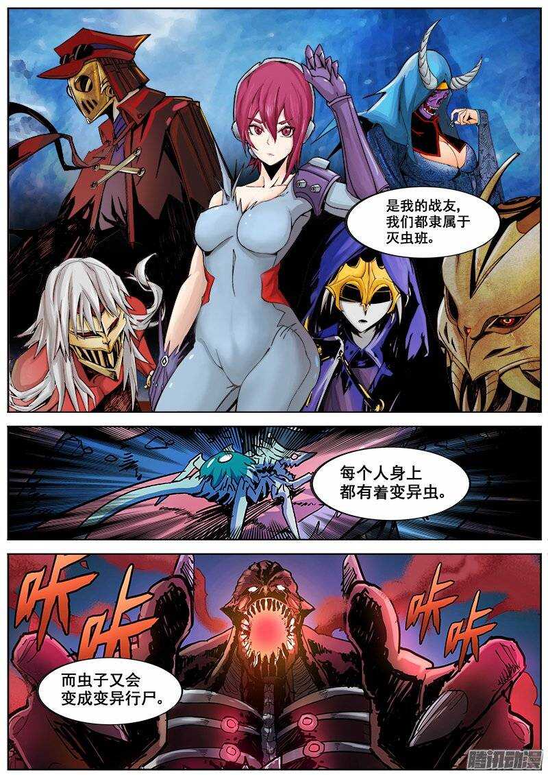 177 真相4
