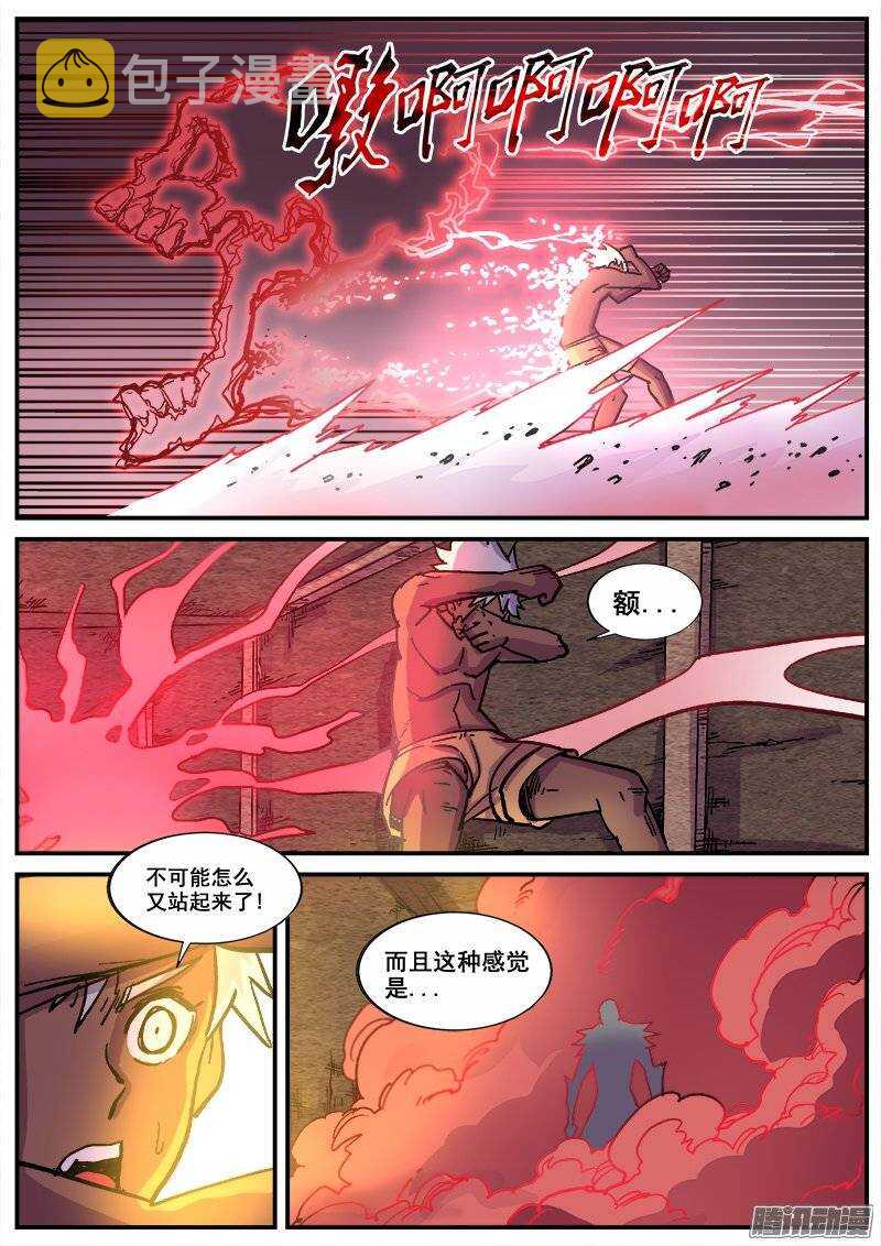 198 召唤8