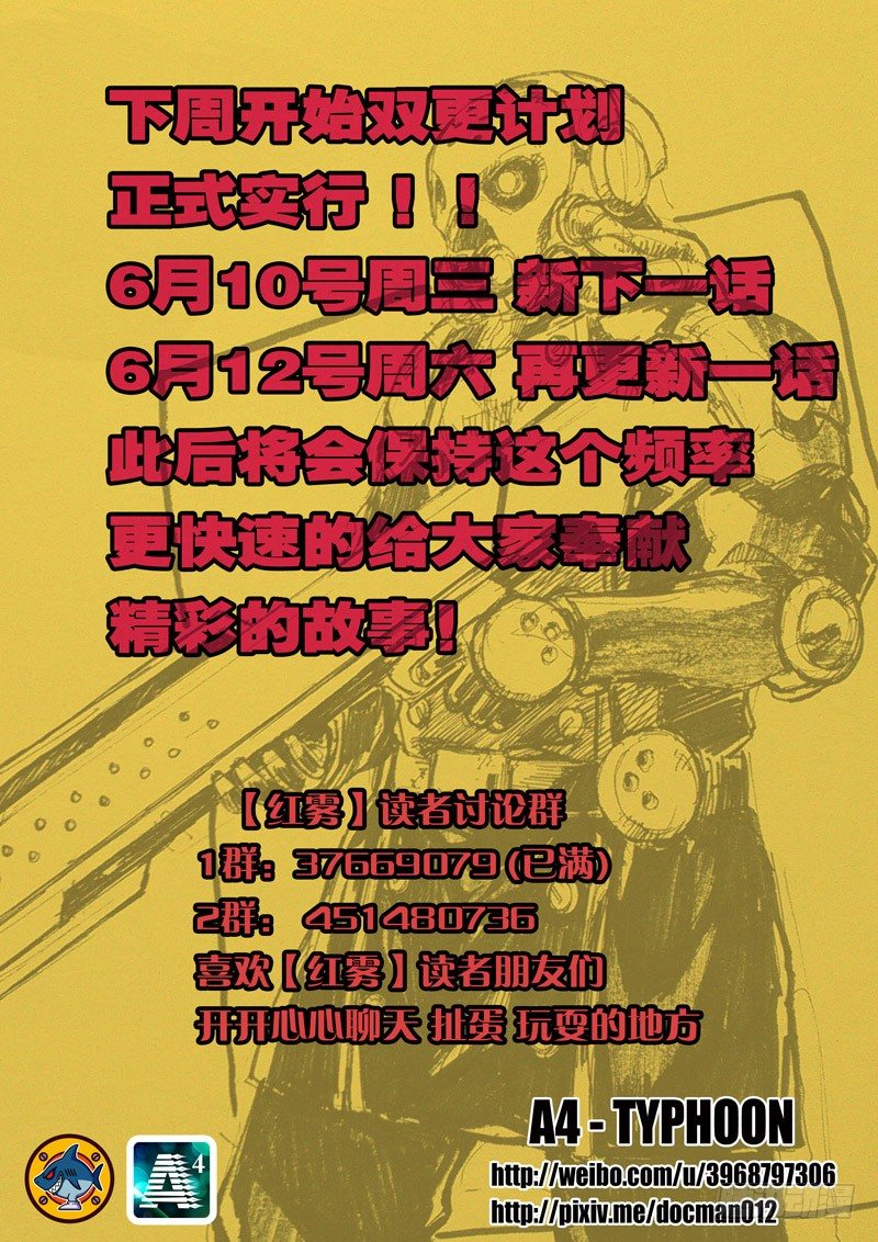 18 怎么知道的？！10