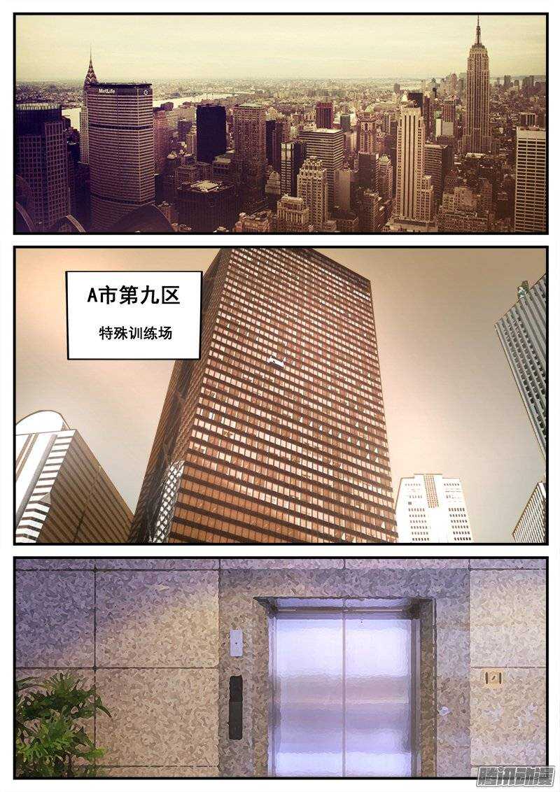 191 不死者的死亡修行9