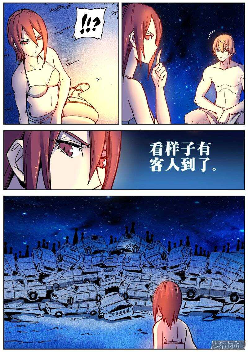 173 真相之一12