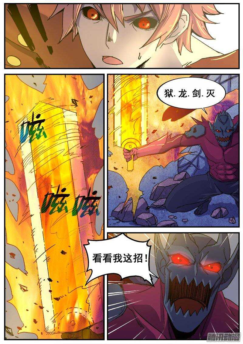 206 无力的还击8