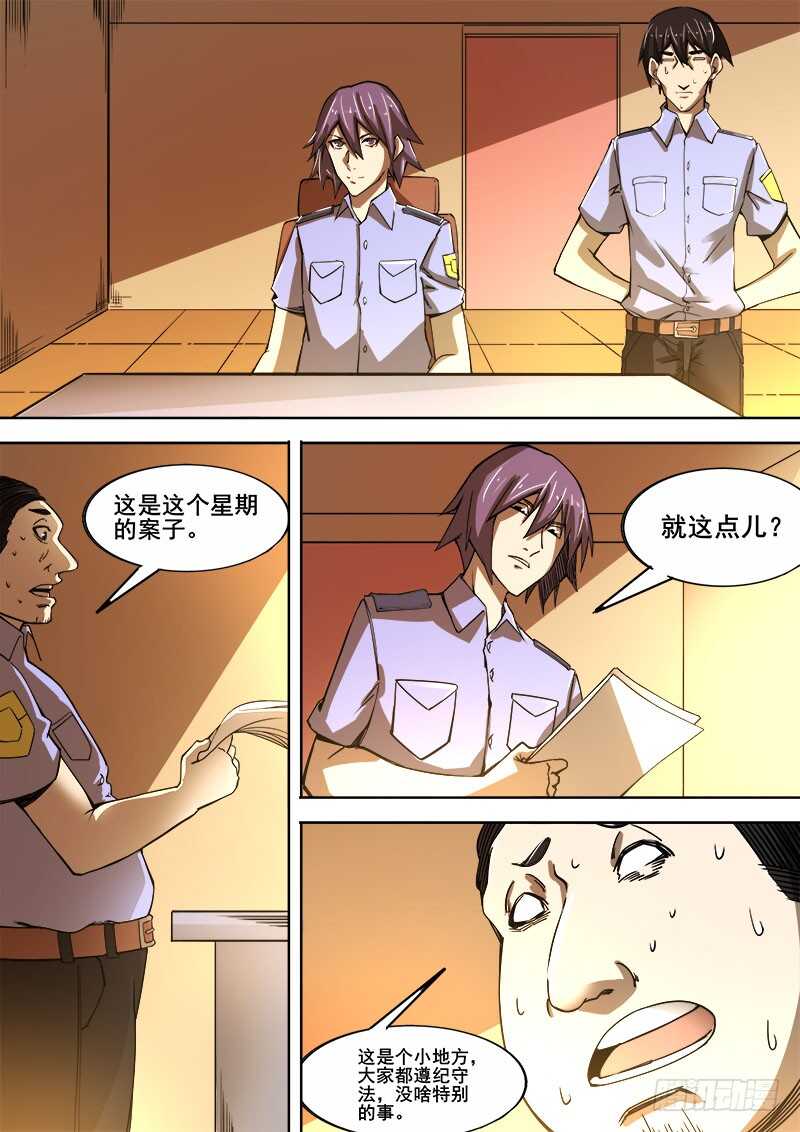 343 放逐之211