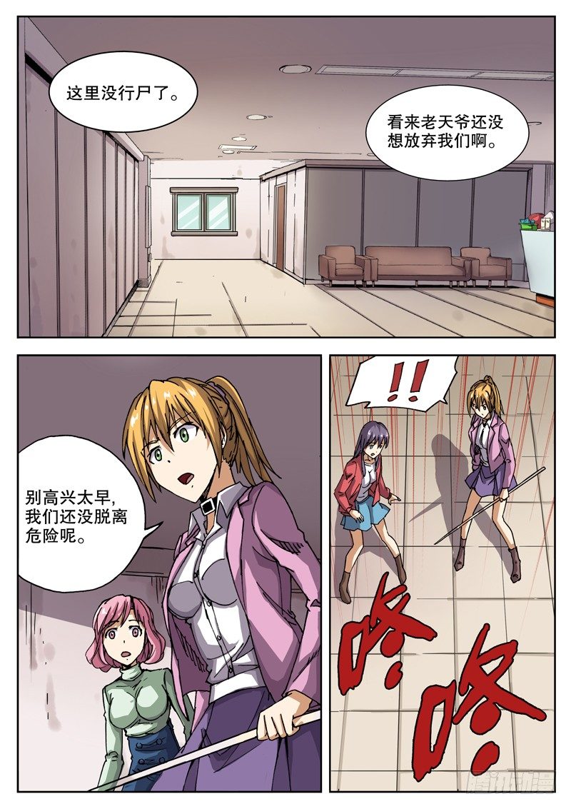18 怎么知道的？！3