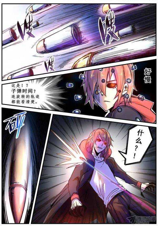 115 狂乱4