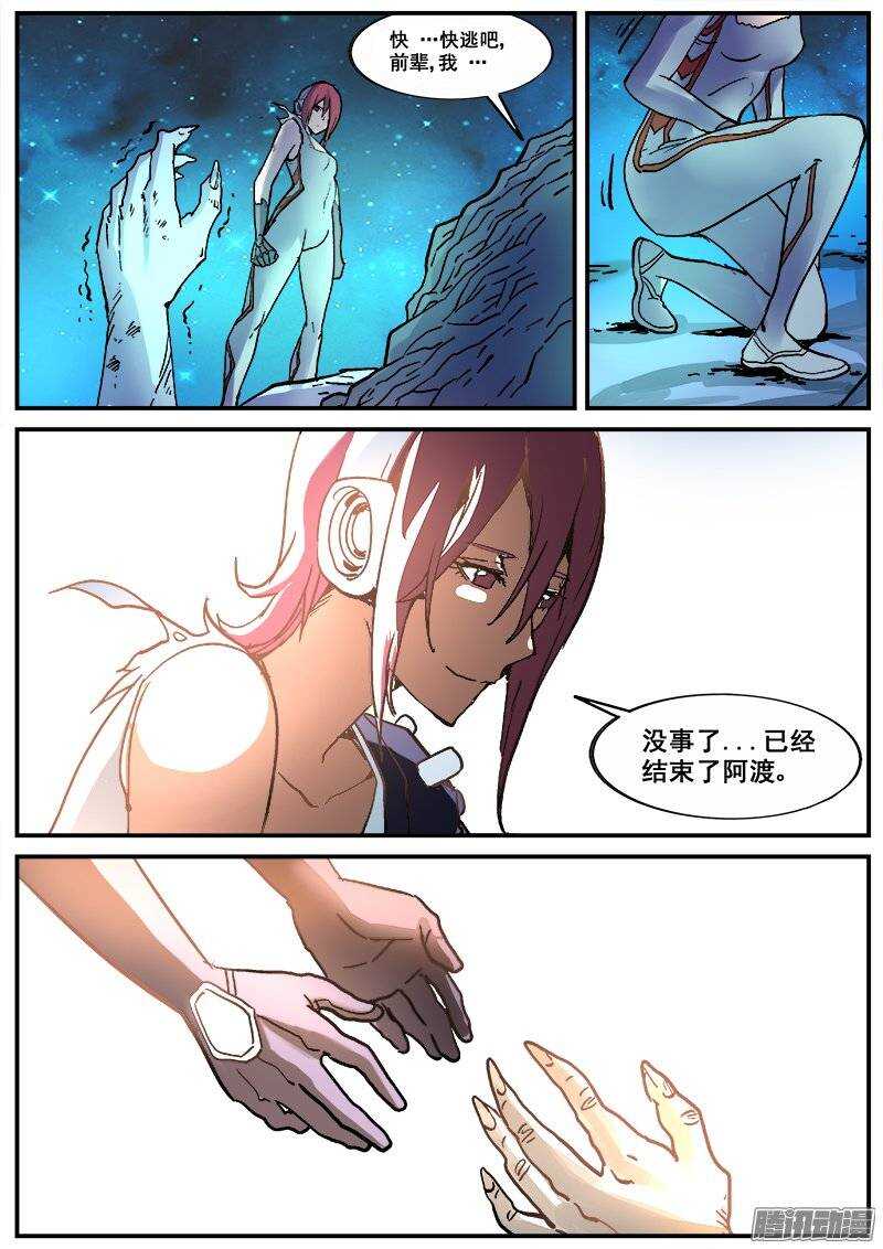 176 阿渡7