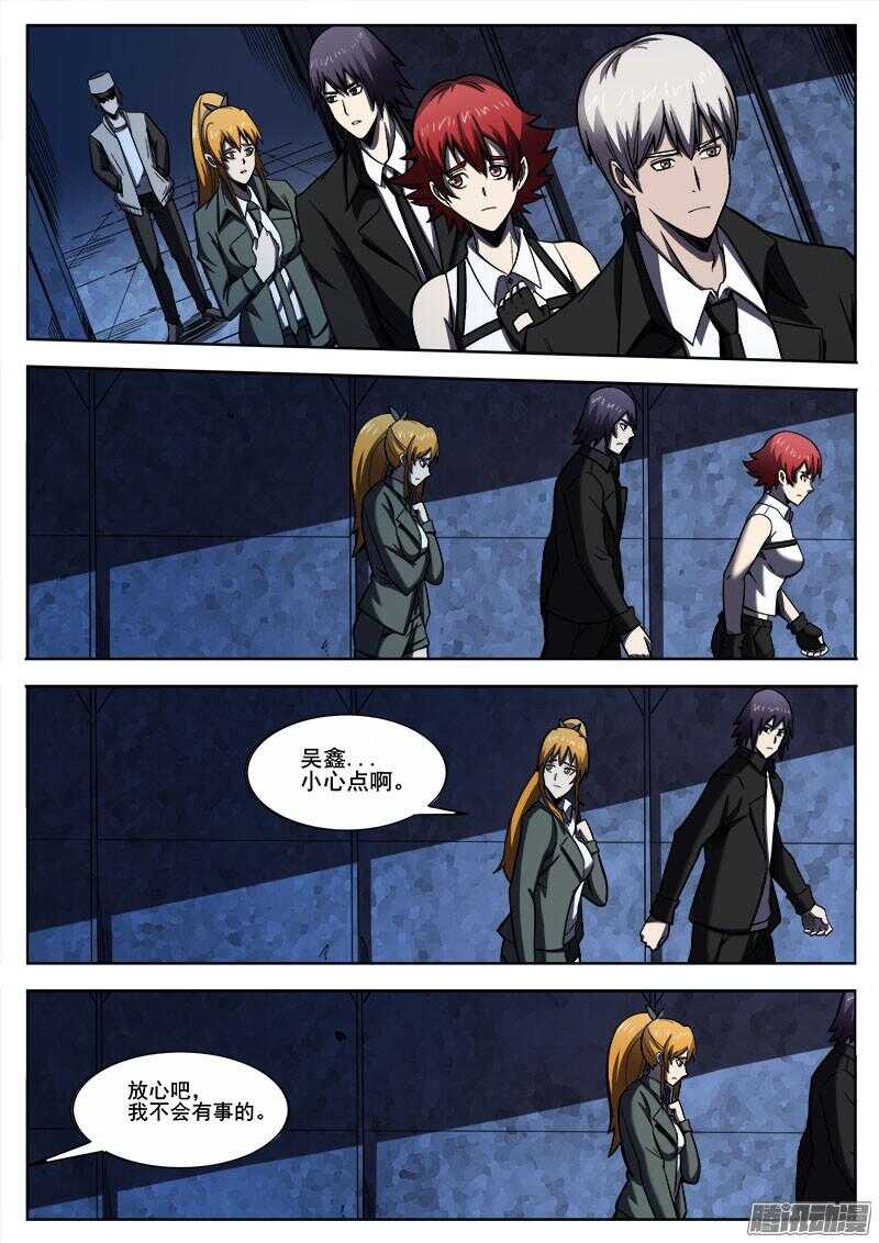 265 复仇者4