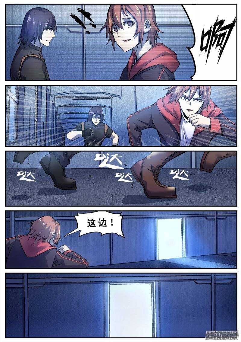 138 暗战之二12
