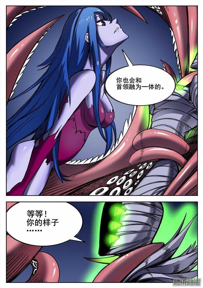 287 飞蛾扑火8