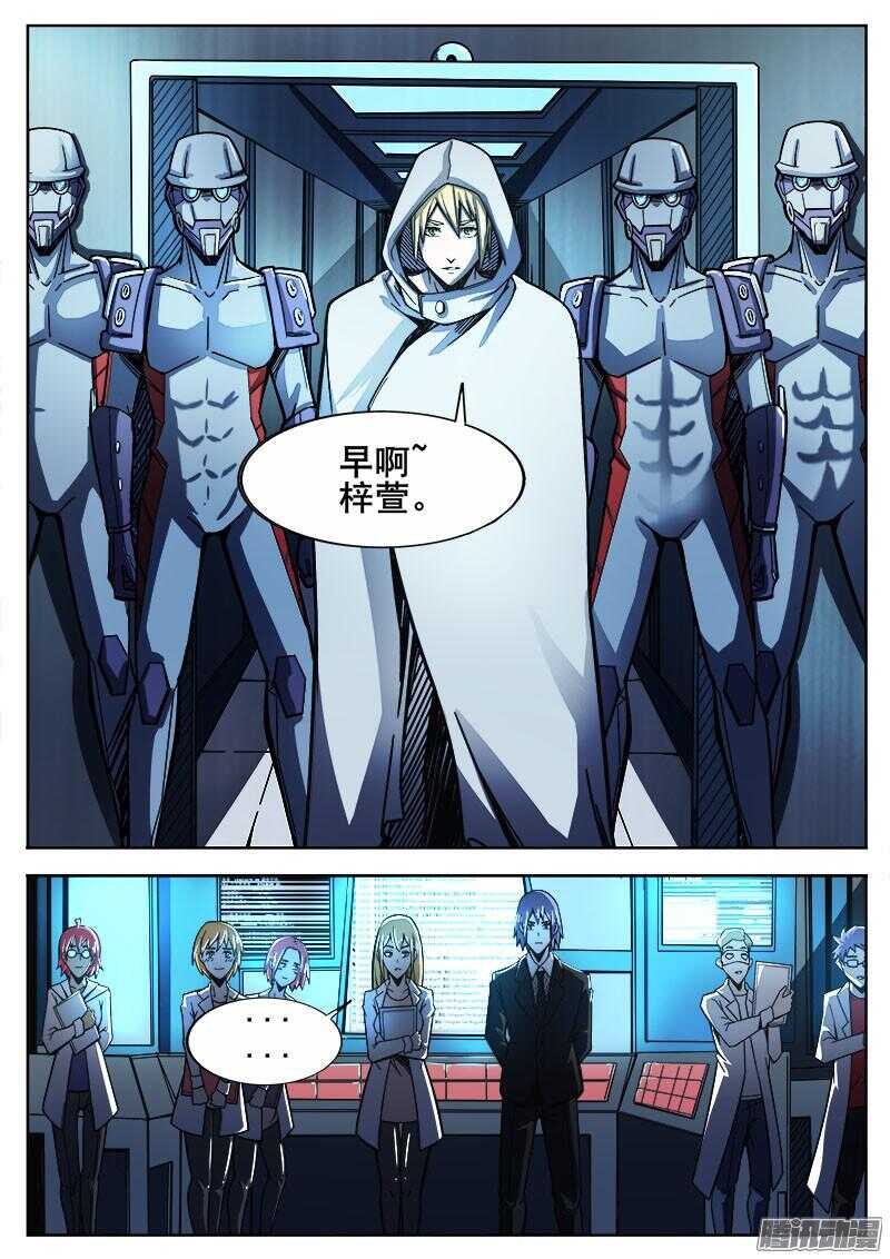 268 完美人类和不完美雕塑家9