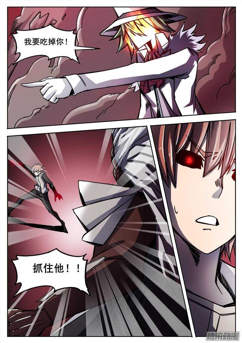 293 怨恨5