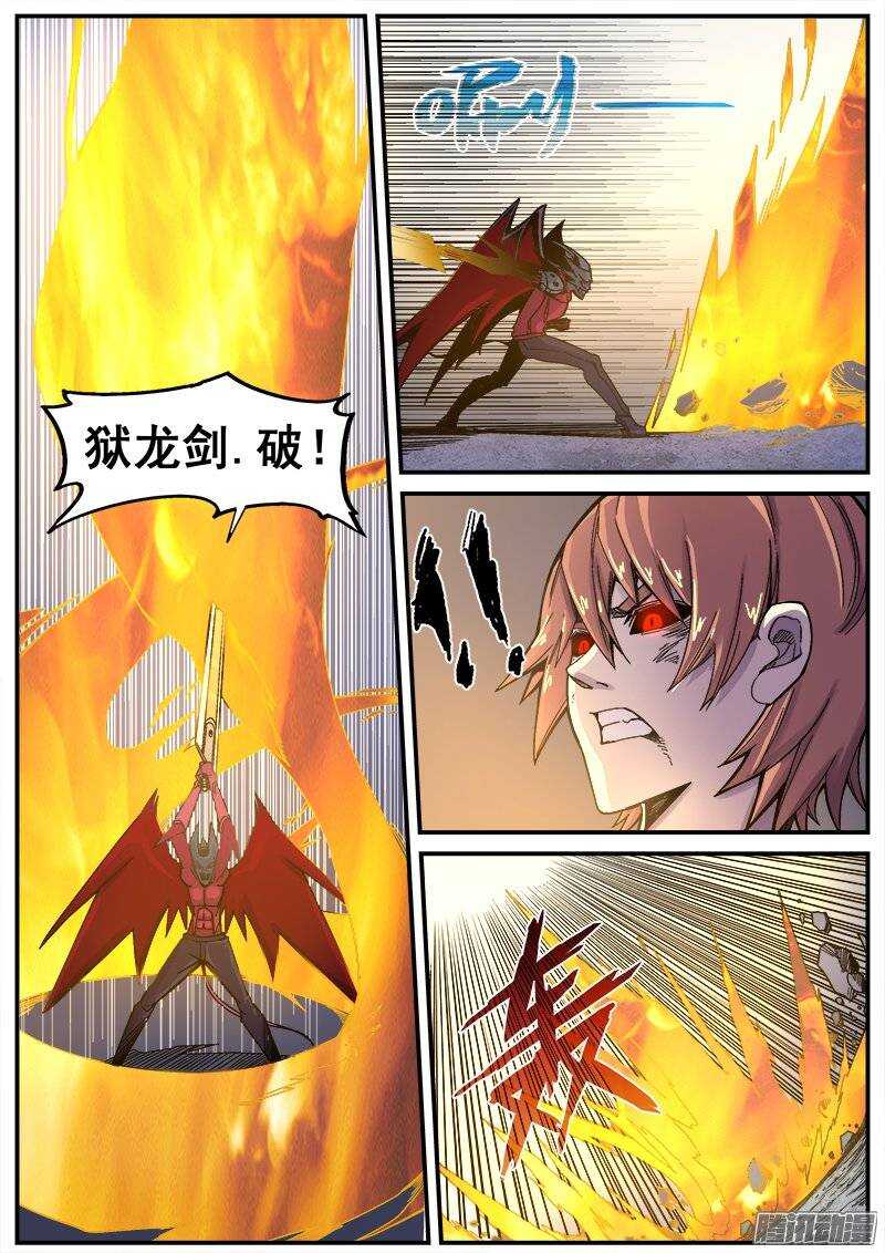 208 超速再生2