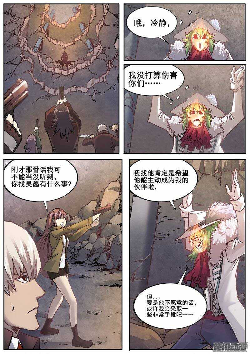 214 无能为力14