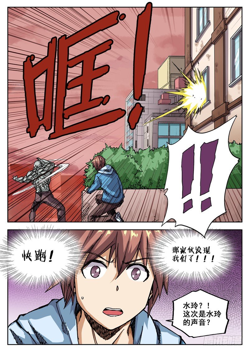 20 声音7
