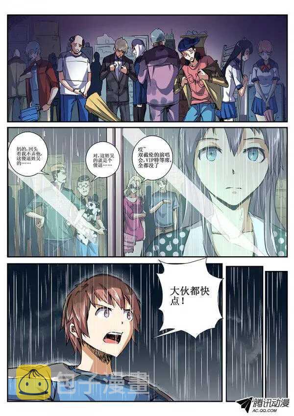 48 暴雨31
