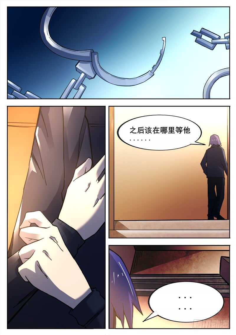 379 狼狈游戏之610