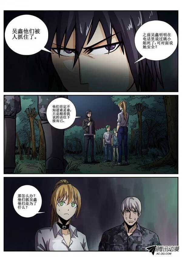 74 疯人俱乐部127