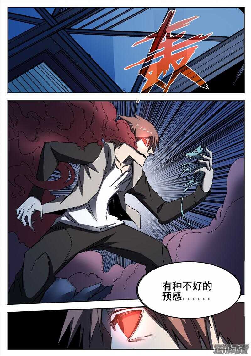 267 过去1