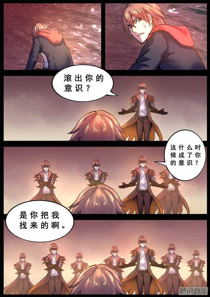 125 人类的品格3